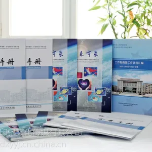 ���ϱ�ҵͬѧ¼-��ҵ��Ƭ��-��ҵ�����ӡˢ��˾