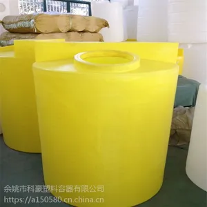 水处理加药箱1吨2立方3000L规格表
