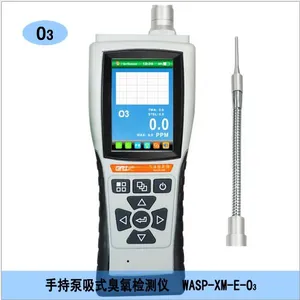 便携式臭氧(O3)检测仪,便携式臭氧O3报警器, 手持泵吸式臭氧(O3)报警仪