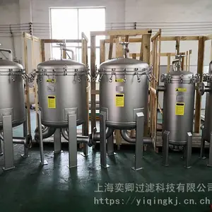 大流量袋式过滤器 不锈钢袋式过滤机定制
