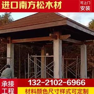 四角凉亭厂家 现代小区四角木亭子 木质顶凉亭 户外防腐木亭子