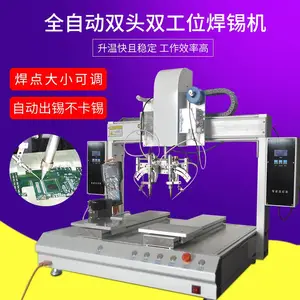 ��չ�豸 �Զ����������� ˫��λȫ�Զ������� ��·������� ����������