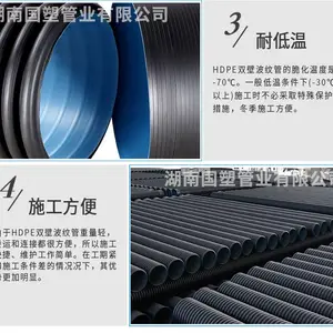 凤凰塑料溢流井型号700产品推荐