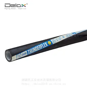 化工吸料管_橡胶软管_耐磨吸料管