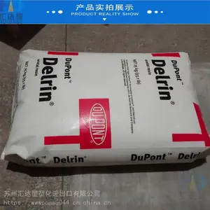 POM �����Ű� 100 NC010 ��ǿ�� �����-��ĥ �ۼ�ȩ