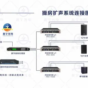 操房音响价格 健身房音响系统厂家 操房扩声系统施工