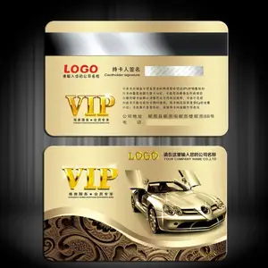天津PVC会员卡定制 PVC会员卡制作 就选富国制作公司源头厂家物美价廉