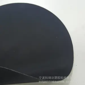 零下40度低温耐曲折海帕伦橡胶布 冰刀鞋配件用的橡胶布 出口北美