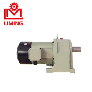 利明电机 SH-12-0.4KW-1/30 利明卧式齿轮减速机