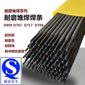 d618耐磨焊条 d322耐磨焊条 欢迎电话咨询 合金一号耐磨焊条