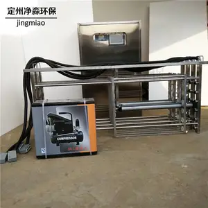ˮ���� ������ɱ�������豸 ��������ϴϵͳ