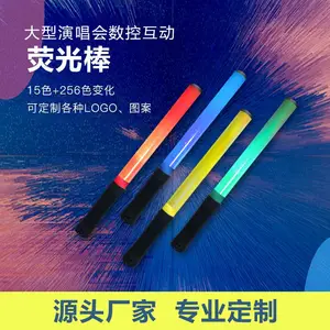 演唱会场控中控荧光棒 数控荧光棒 互动应援棒