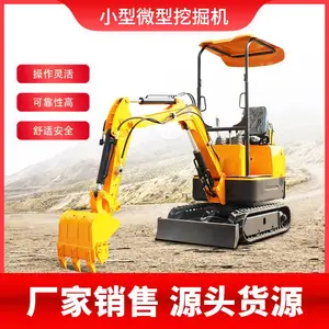 常年出售18微型挖掘机 道路修建小挖机 破碎拆除18小勾机价格 操作简单施工稳定