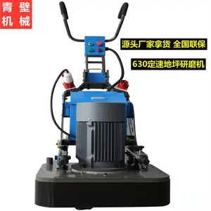 ��ӦQ630������������ĥ�� �������12ͷˮ���ƺ��ĥ��