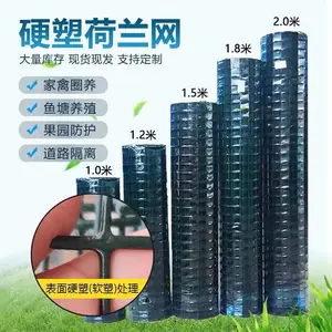 浸塑绿色荷兰网 养鸡圈地铁丝网 散养鸡养殖场围栏网