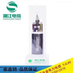湘江电缆武汉二厂稀土铝合金电缆YJLHV3x150+2x70,***远东电缆