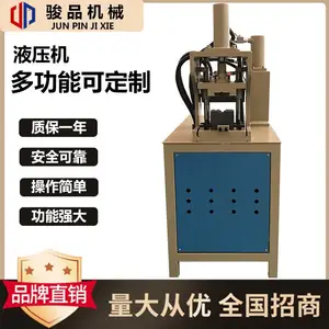 槽钢护栏 角铁扁铁 货架角铁 冲孔机冲角度 多功能冲切机 成型速度快 操作简单
