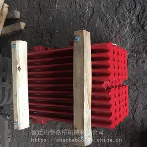 上海建设路桥山宝龙阳明山红马破碎机压块压条斜铁边护板