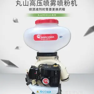 ��ɽ��ѹ������ۻ�MD8026������ҩ������ʽ����������