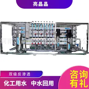 ������ ˫������͸�豸 ����͸����ˮ�豸 ���ͷ���͸��ˮ�豸 ��������������