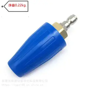 耐高压冲洗喷嘴旋转型高压喷嘴