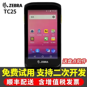 ZEBRA����TC25һά��ά���������ƶ������ն� ��׿7.0����Wifi