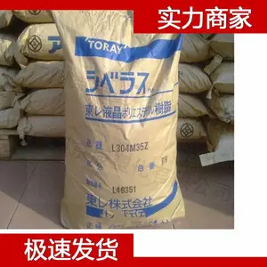 �ձ����� LCP LX70G50 C ��������LCP���� ������LCP�ܽ�ԭ��