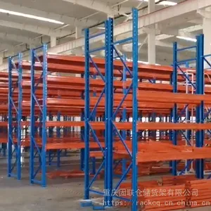 重庆高位重型固联货架，高位四层，仓储仓库车间货架生产厂家