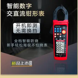 多功能钳形万用表数显高精度交直流全自动防烧电工维修小巧电流表