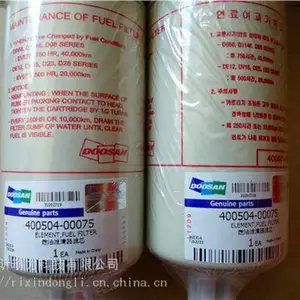 大宇柴油发动机油水分离器配件