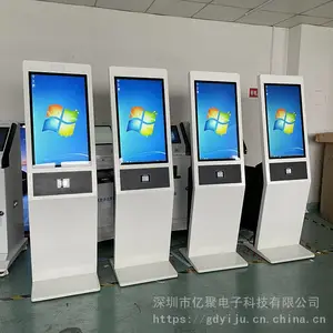 32寸二维扫码触控查询机多功能自助服务终端一体机