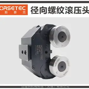 径向螺纹滚压座 -- AB型滚压座