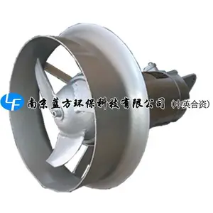 蓝方(中英合资)碳钢不锈钢QJB0.37潜水搅拌机