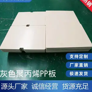聚乙烯阻燃内衬板防堵仓超高分子量聚乙烯硬胶塑料板煤仓料仓衬板