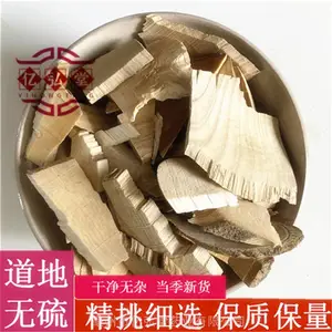 中药材铁巴掌功效 野生半枫荷一斤价格