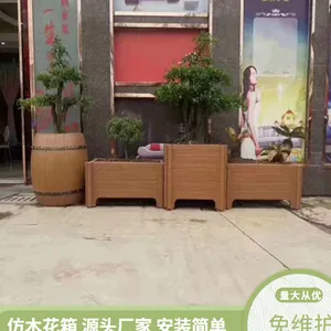 防腐抗潮仿木花箱 正方形长方形种植花槽 钢筋混凝土水泥花架