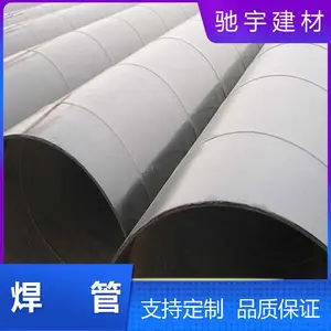 �ն�������Բ�ֹ�_�������ܳ���_325���������۵�_Q235B���ʺ���