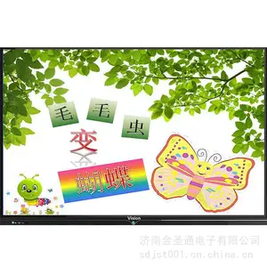 ά��65��4K���彻��ʽ����һ���20�㴥��VS-65SHD