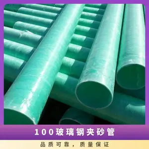 �����ּ�ɰ��100 ���߸��Ϲ� ��ھ��������ղ�����ˮ�ܵ�