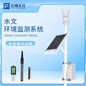ˮ�ļ�������豸TH-SWQX�ӵ�ˮ�ʼ��վ