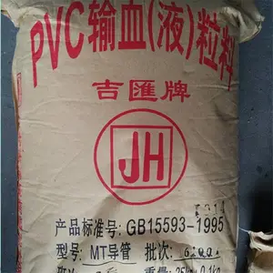 ������MT75������ϩ 75��PVC���� MT���� ��ѪҺ����������