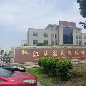 扬州博思瑞照明有限公司