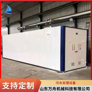 小型污水处理设备 生活废水处理 小区农村用