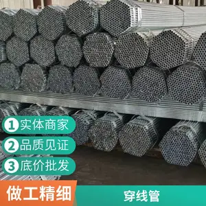 ţͷ��6��*1.2��п�����1��*1.4�ȶ�п�� 25*1.2  �������