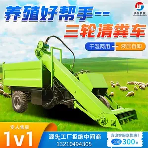 ţ�������ˮ����� ǰ�ùΰ�ʽ��ʺ�� Һѹ����������೵