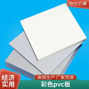 ��ɫPE PP UPE�� POM ���� ������PVC�� PMMA�� �����ƺ���ɫ��