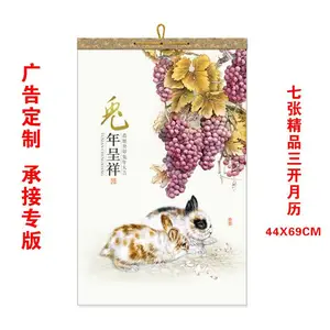 �������ƹ������2023����ҵ�칫�ڼ��̽��ӡLOGO
