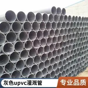 PVC排水管 upvc给水管 110饮用水管 白色塑料管