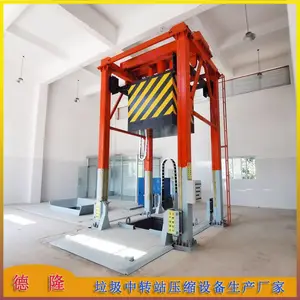 С������ѹ���� ���״�ֱʽ����ѹ���豸 8t��ֱ����վ ��������