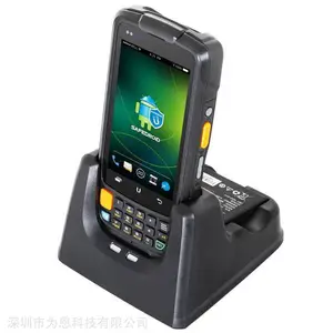 �Ų�ѶPDA i6200A���ݲɼ��� 4G�ƶ������ն� �����̰�ǹ